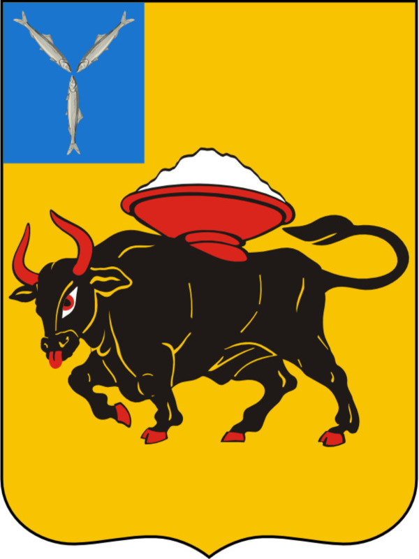 Герб.