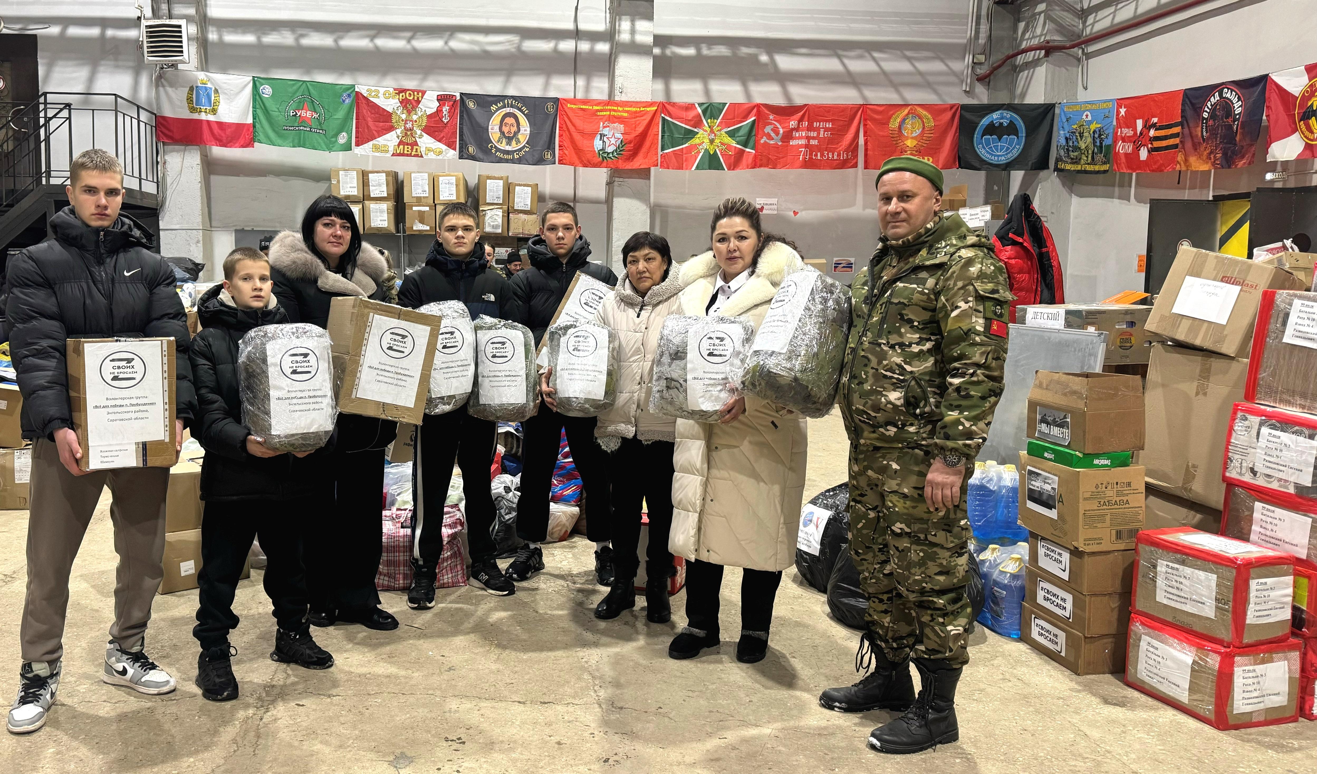 Очередная партия гуманитарного груза отправлена из Новопушкинского МО..