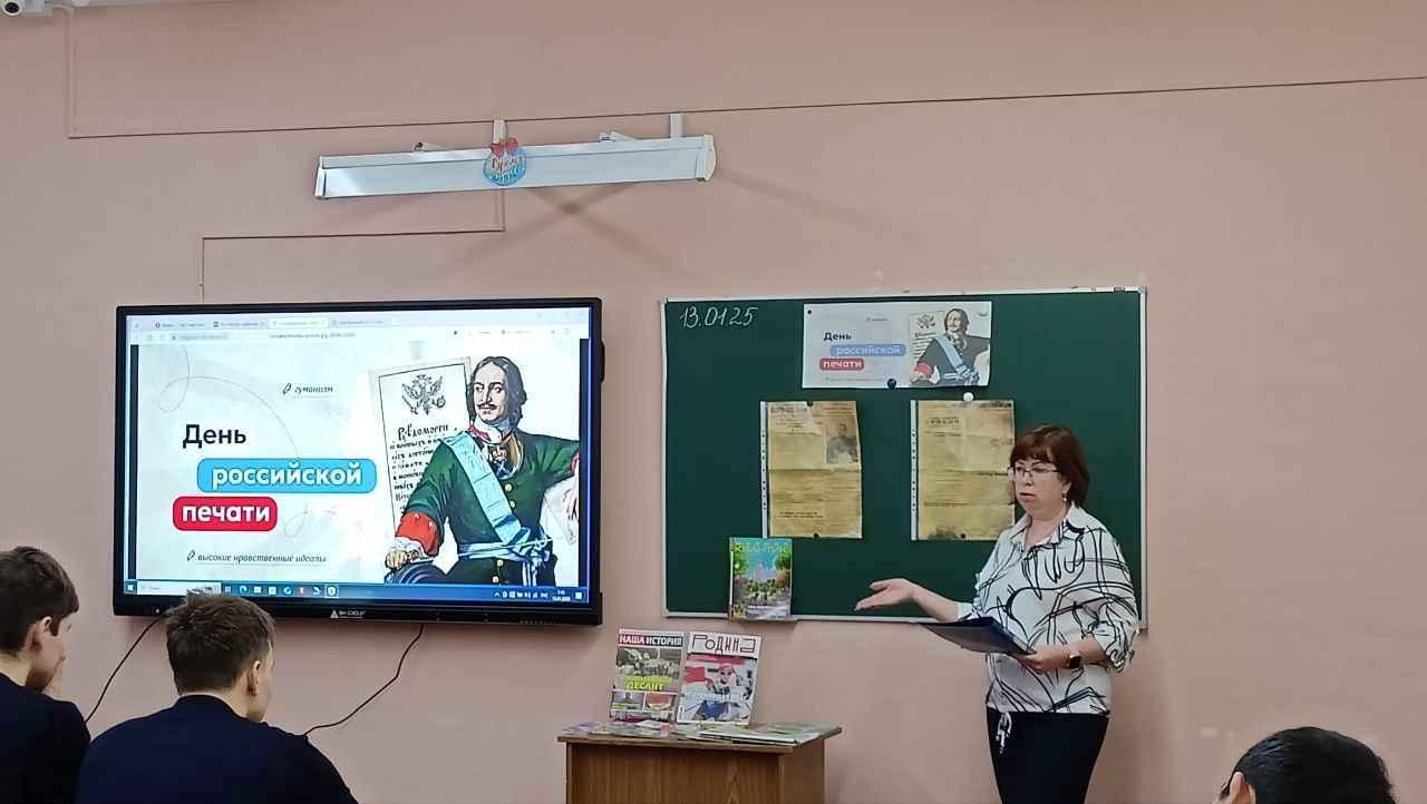 Новости библиотек.