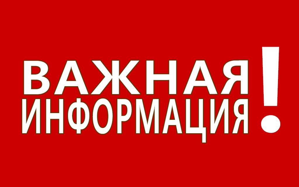 Порядок использования открытого огня.
