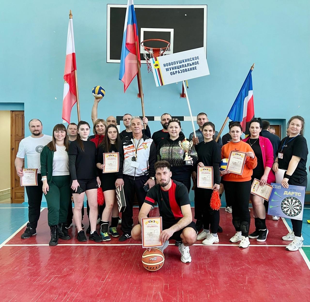 Спартакиада.