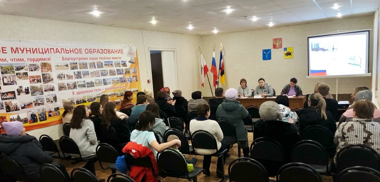 Программа поддержки местных инициатив.