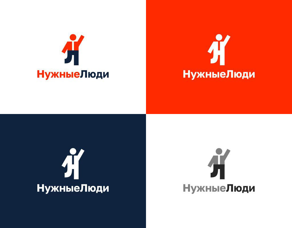 Информация по фестивалю &quot;Нужные люди&quot;.