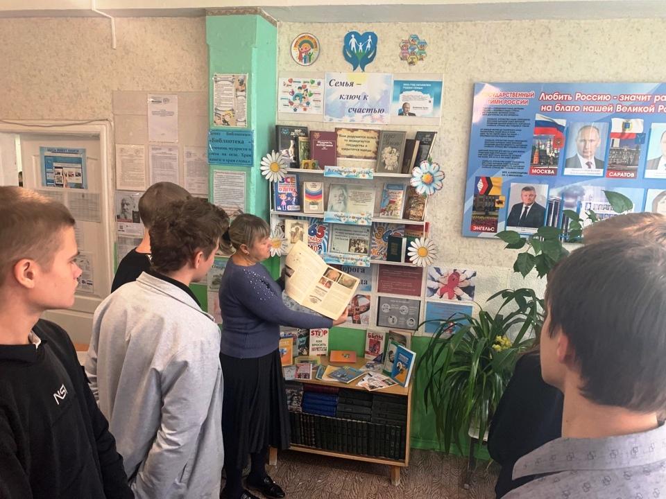 Новости библиотек.