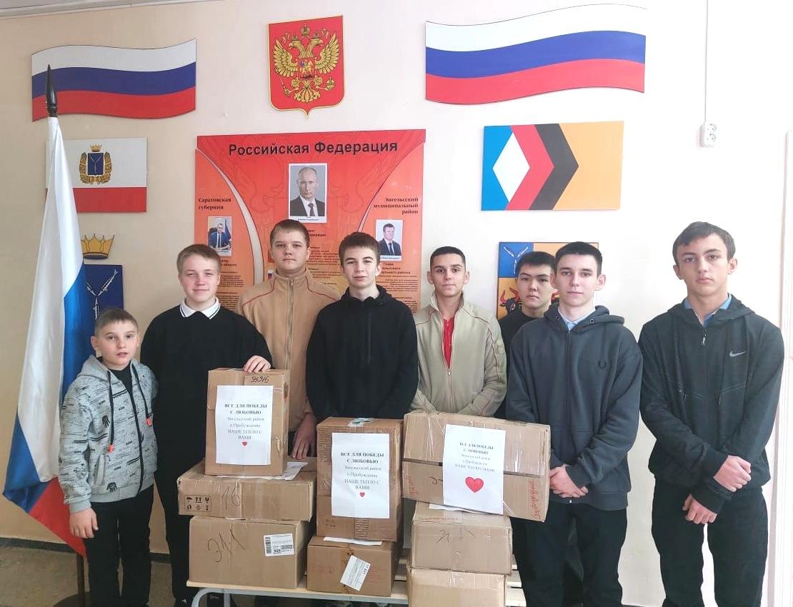 Школьники п. Пробуждение отравили в зону СВО блиндажные свечи.