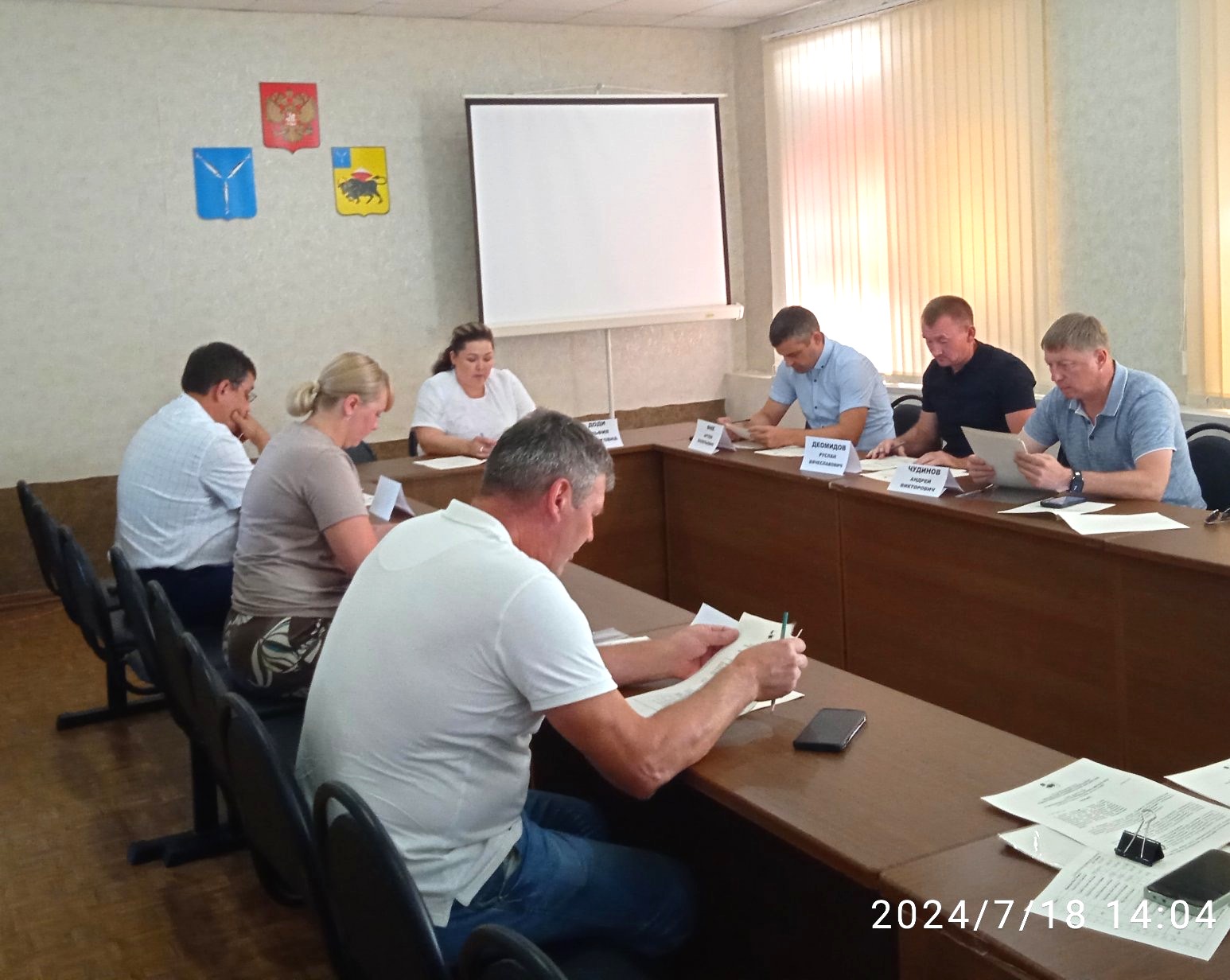 17 Заседание Совета депутатов.