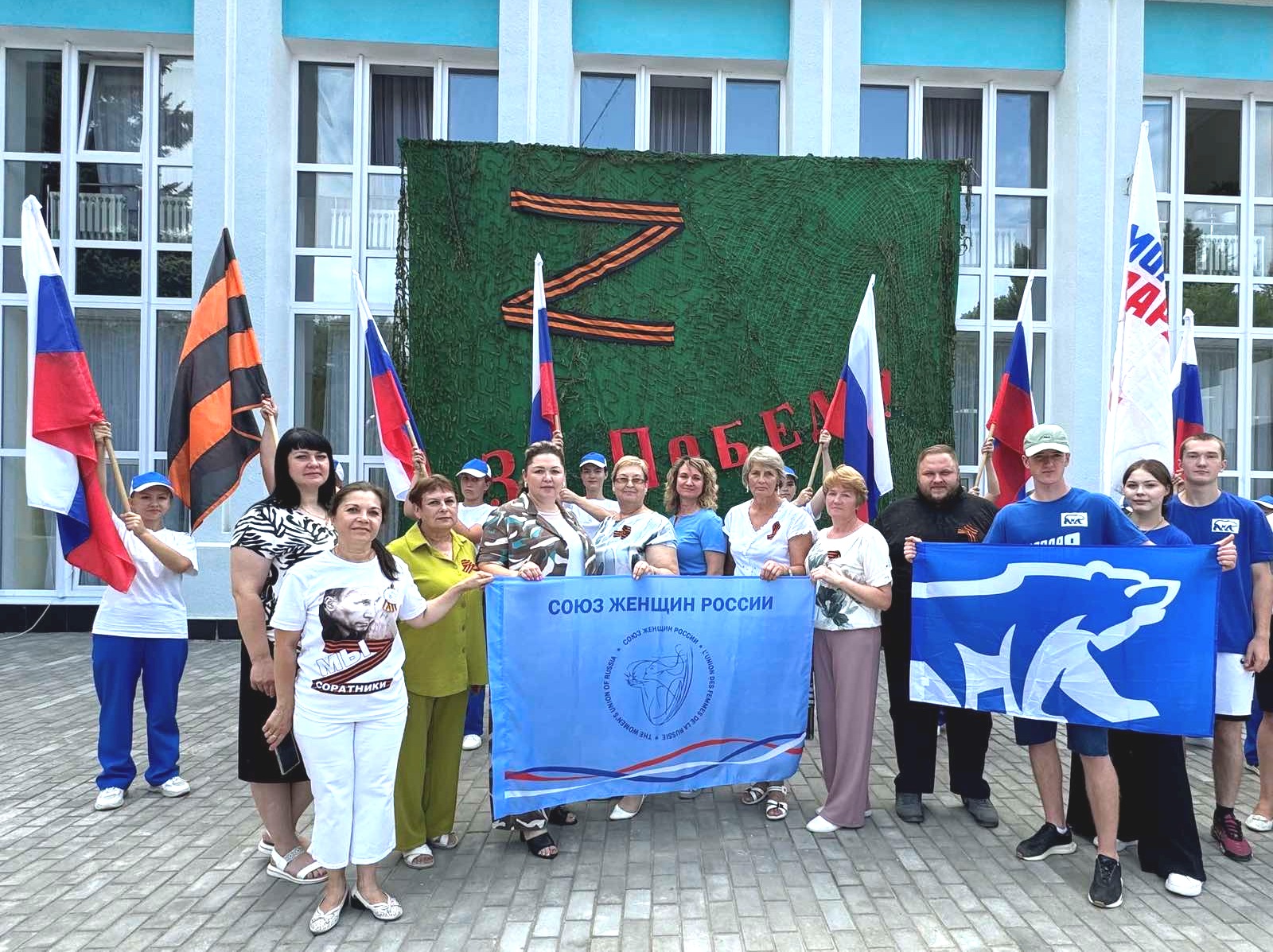 Акция «Вместе мы сила, Победа будет за нами!».