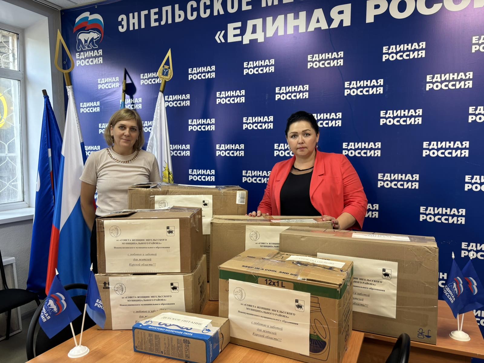 Гуманитарная помощь жителям Курской области.