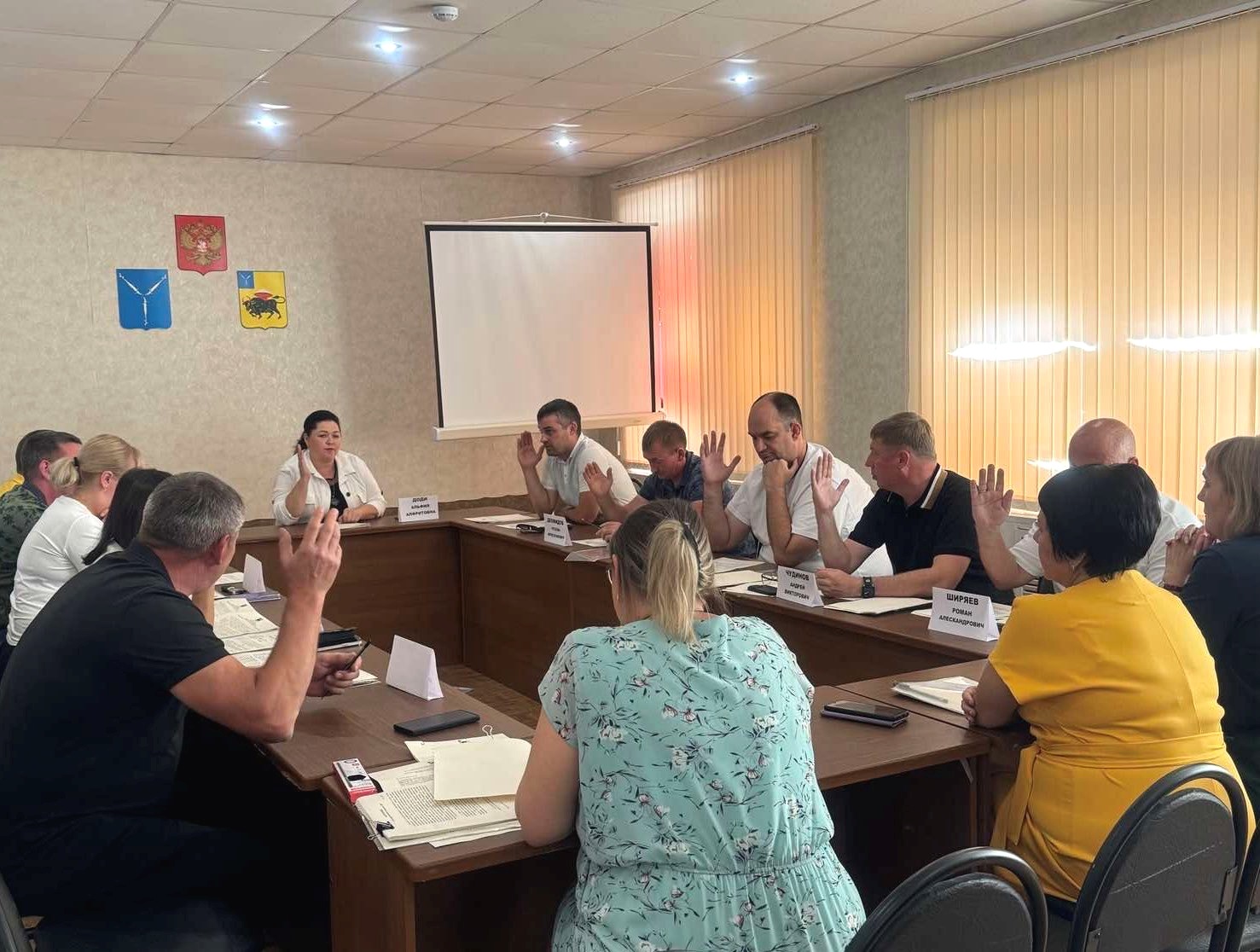 Двадцатое заседание депутатов.